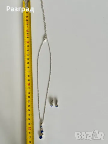 Сет бижута от AVON, снимка 11 - Бижутерийни комплекти - 47300138