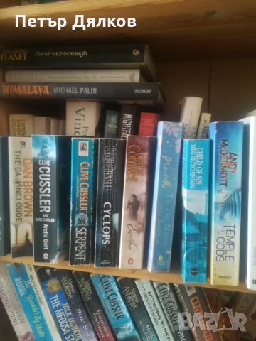 Книги от Англия, снимка 10 - Художествена литература - 28553185