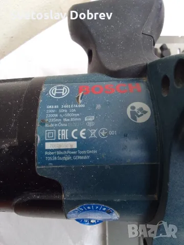 мощен професионален ръчен циркуляр Бош, Bosch GKS 85,,,2200w, снимка 5 - Други инструменти - 47827476