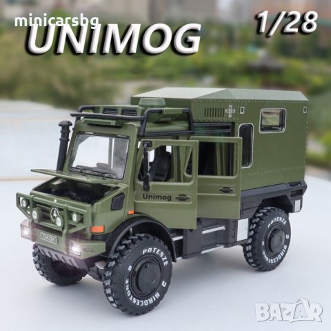 Метални колички: Mercedes-Benz Unimog U5000 Motorhome (Мерцедес-Бенц) , снимка 3 - Колекции - 35542022