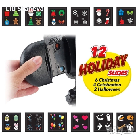 Прожектор Holiday slide., снимка 6 - Прожектори - 52587770