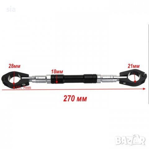 Стойка за кормило на мотор, Метална , 27см, снимка 2 - Аксесоари и консумативи - 37362056