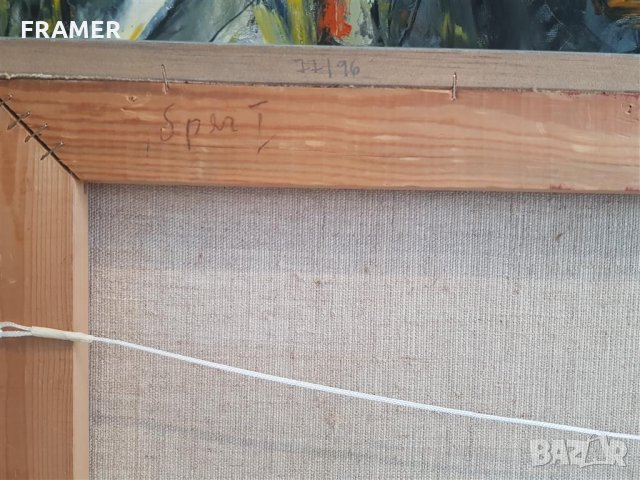 Владимир Пенев Бряг I 1988 година от изложба в Швейцария, снимка 8 - Картини - 32663872