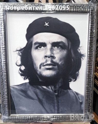 Продавам картина "Че Гевара 2", снимка 1 - Картини - 32447580