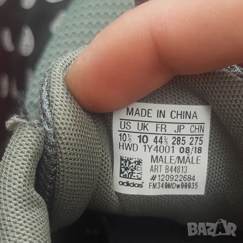 маратонки adidas QUESTAR BYD  номер 44 2/3 , снимка 7 - Маратонки - 50508658