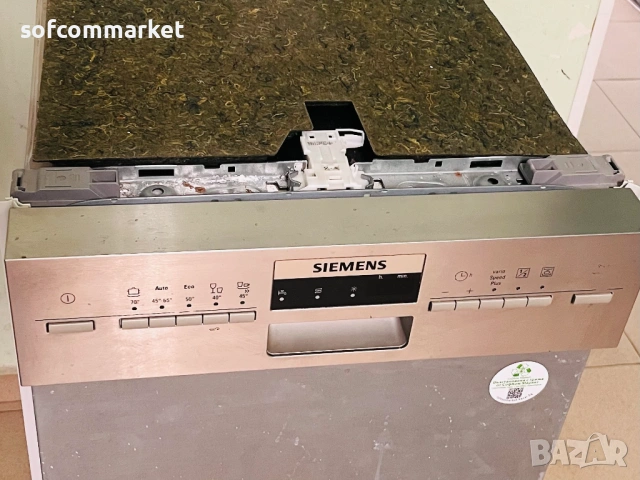 Съдомиялна Siemens за полувграждане 45 см Серия iQ500, снимка 4 - Съдомиялни - 53198326