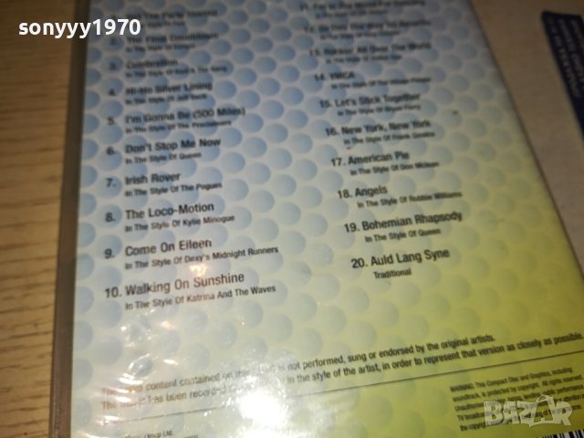 KARAOKE CDG 0901241950, снимка 8 - CD дискове - 43733032