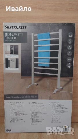 Лира за баня SilverCrest, снимка 2 - Радиатори - 52956387