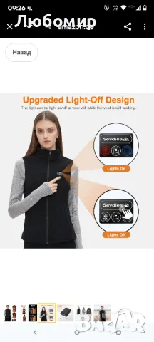 Поларена отоплителна жилетка за жени с power bank 16000mah 7.4v, отоплителна жилетка за жени 4-в-1

, снимка 8 - Жилетки - 49458936