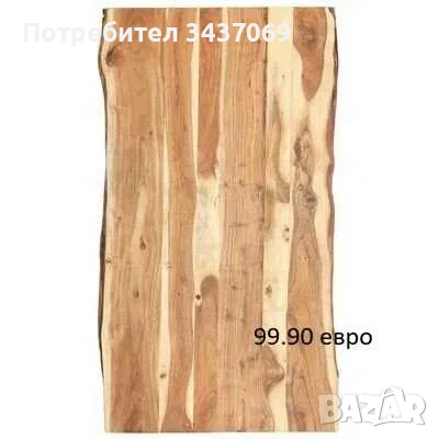 РАЗЧИСТВАМЕ СКЛАДА различни модели дървени плотове за маса Lars WOOD, снимка 7 - Маси - 53223760