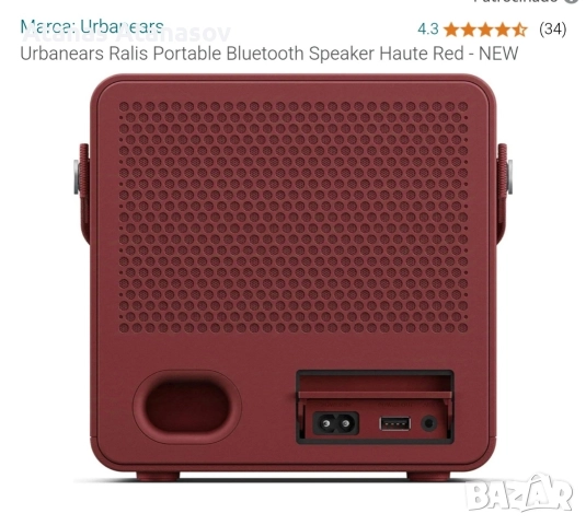 urbanears ralis, снимка 3 - Bluetooth тонколони - 52903809