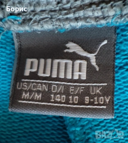 PUMA - 9-10г - 140см - Детски Бермуди / Къси Панталони, снимка 7 - Детски къси панталони - 53480497