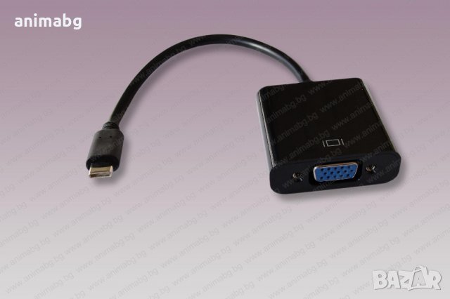 ANIMABG USB Type-C към VGA преобразувател