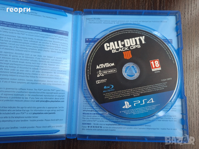 call of duty black ops 4, снимка 2 - Игри за PlayStation - 53437994