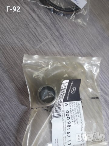 A0009816711**NEU**MERCEDES**SPRINTER**ЛАГЕР ЗА ИЗБИРАЧА НА СКОРОСТИТЕ **, снимка 3 - Части - 36912909