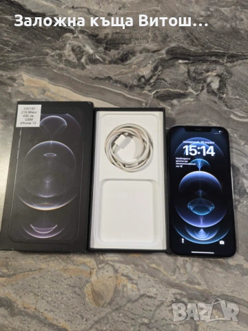 iPhone 12 pro max 256gb, снимка 2 - Apple iPhone - 53155065