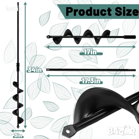 7.5x85 см градинско свредло, снимка 2 - Градински инструменти - 53520546