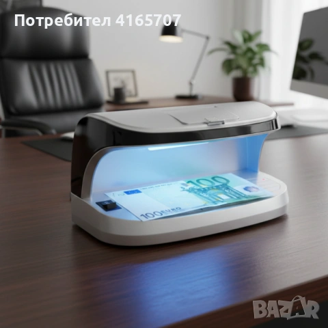 Детектор за фалшиви банкноти – преносим UV детектор с магнитен сензор и вградена батерия, снимка 9 - Друга електроника - 53090831
