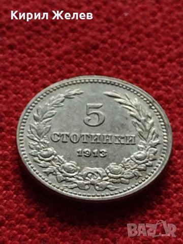 Монета 5 стотинки 1913г. Царство България за колекция - 27301, снимка 3 - Нумизматика и бонистика - 35276392