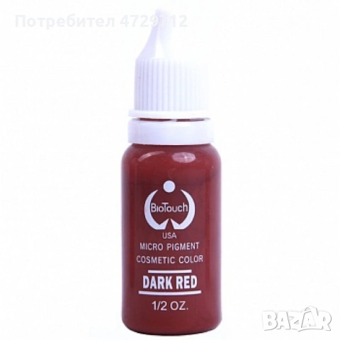 Бои за микропигментация, снимка 17 - Друго оборудване - 53525259