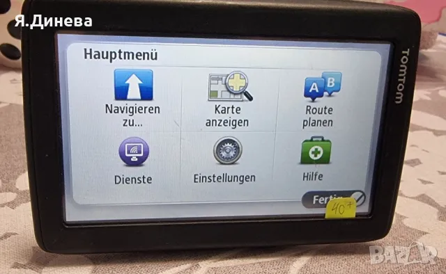 Навигаций Tomtom 