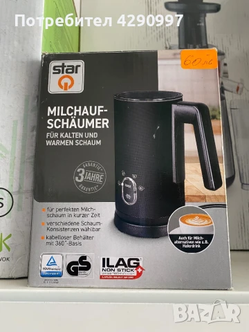 Уред за разпенване на мляко студено и горещо , снимка 3 - Кани - 51017735