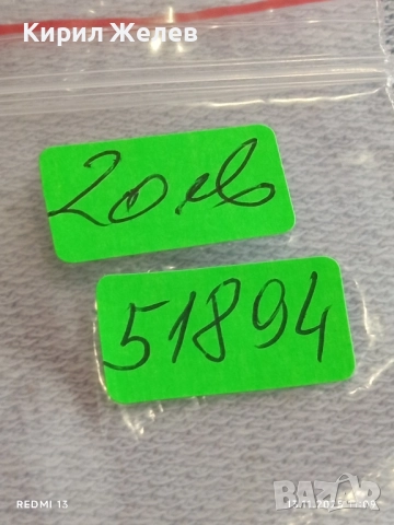 Монета 2 лева 1943г. Царство България уникат за КОЛЕКЦИОНЕРИ 51894, снимка 9 - Нумизматика и бонистика - 52398600