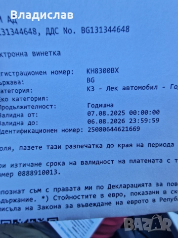 Bmw 320 E91 , снимка 11 - Автомобили и джипове - 49156273