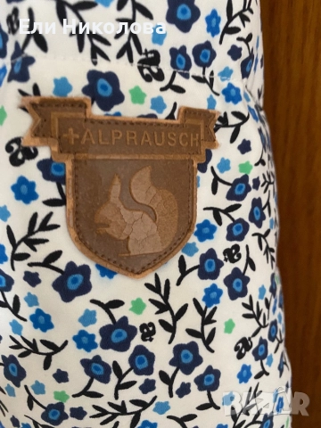 Яке + Alprausch, снимка 4 - Якета - 51227987