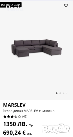 Ъглов диван MARSLEV тъмносив, снимка 3 - Дивани и мека мебел - 52513616
