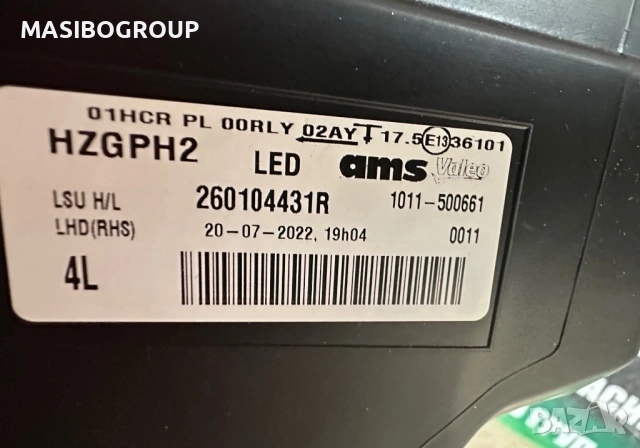 Фар десен фарове Full Led за Рено Колеос фейс Renault Koleos 2 facelift , снимка 11 - Части - 53172027