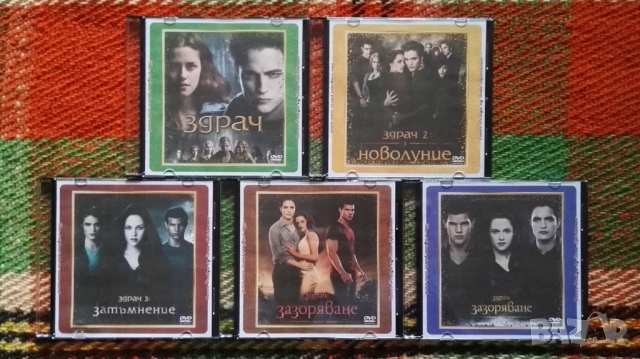 Лична колекция ИГРАЛНИ филми на DVD, снимка 6 - DVD филми - 53211224