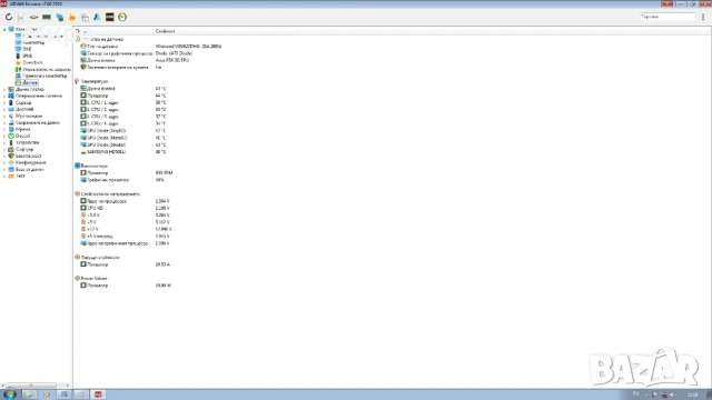 Четириядрен почти цял компютър, снимка 10 - За дома - 34441967
