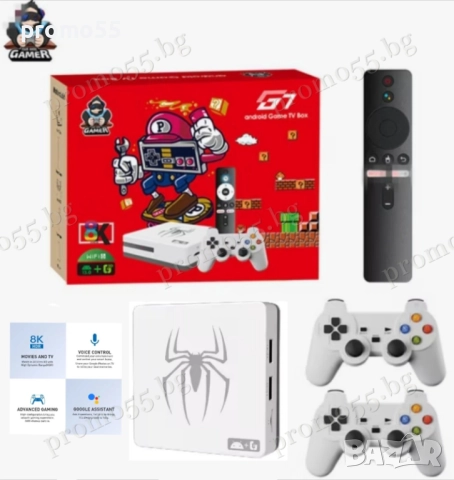 Игрова конзола с 28 656 вградени игри, G7 Android Game TV Box 8K, снимка 11 - Други игри и конзоли - 52596118