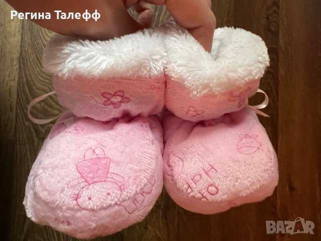 Бебешки пантофки 