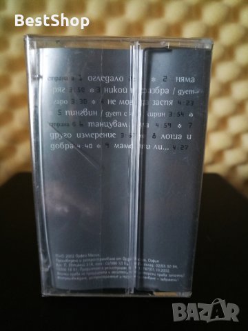 Ани Лозанова - Огледало, снимка 2 - Аудио касети - 28887288