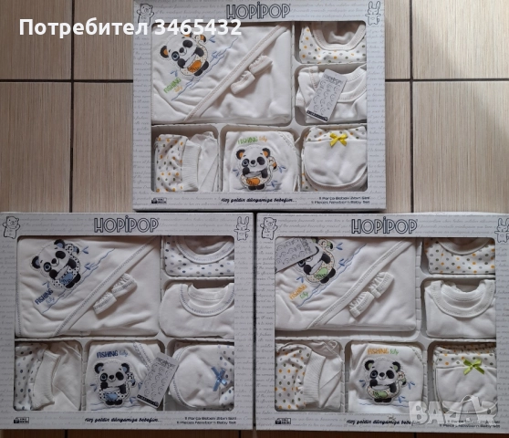 Нови комплекти за изписване 11части , снимка 2 - Комплекти за бебе - 43988972