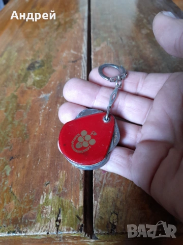 Стар джобен нож,ключодържател Булгарплодекспорт, снимка 2 - Други ценни предмети - 53243682