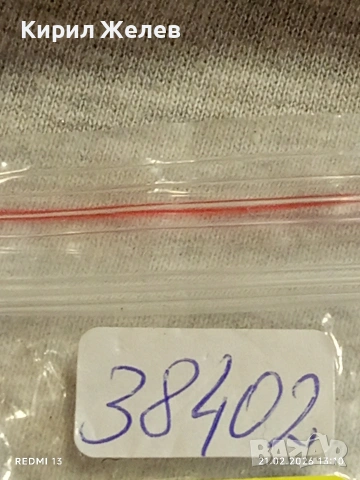 Метална количка спортен модел за КОЛЕКЦИЯ ДЕКОРАЦИЯ 38402, снимка 8 - Колекции - 53571540