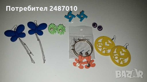 Обици 20 вида, снимка 3 - Обеци - 27847801