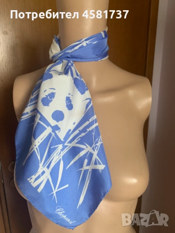 Копринено Фишу на Chopard