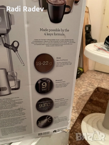 Кафемшина SAGE model BES875 BKL, снимка 16 - Кафемашини - 52868284