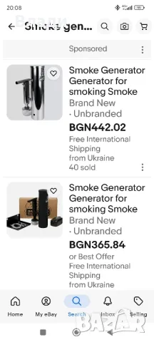 Димогенератор-уред за опушване, пушилник, снимка 9 - Друго търговско оборудване - 48800655