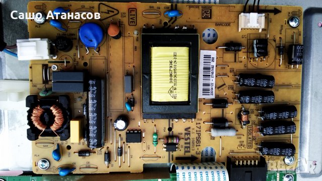 TELEFUNKEN T24TX275LPB със счупена матрица ,17IPS61-3 ,17MB82S ,VES236WNVB-2D-N01 ,HV236WHB-N00, снимка 8 - Части и Платки - 28874966