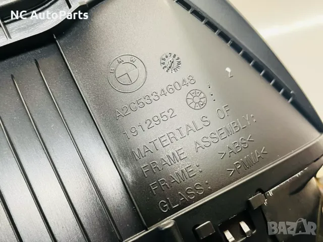 Километраж за BMW БМВ 1 серия F20 F21 дизел 17649411 2014, снимка 4 - Части - 48234316