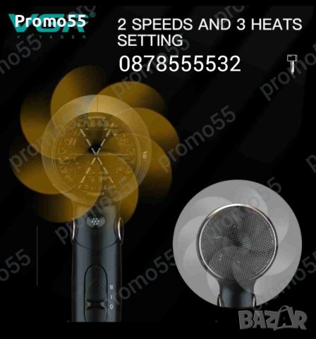 ПРОМО!Сгъваем Сешоар VGR Технология с отрицателни йони, 3 нива на топлината, снимка 10 - Сешоари - 43210035