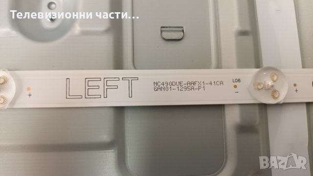 LG 49LT340C0ZB със счупен екран-EAX67189201(1.6)/EAX68746401(1.1)/6870C-0532B/NC490DUE-AAFX1, снимка 15 - Части и Платки - 37494776