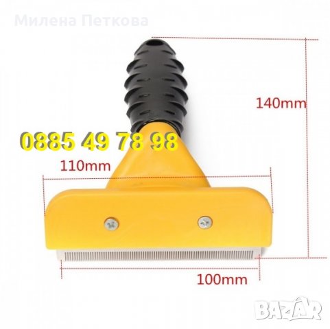 FURminator deShedding L. Фурминатор тример за козина косми. Фърминатор, снимка 7 - За кучета - 37269783