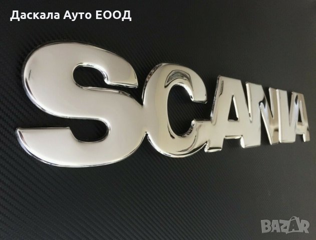 Декорация 3D преден надпис за решетка на Скания Scania S R NextGen 2017+ , снимка 3 - Аксесоари и консумативи - 35647900