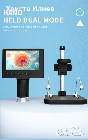 Цифров микроскоп 4.5 Inch електронен микроскоп електроника Ендоскопска Камера USB , снимка 6 - Друга електроника - 50279781